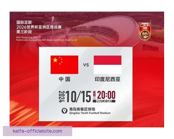 美加墨三国联合举办世界杯2026赛事全景解析与展望