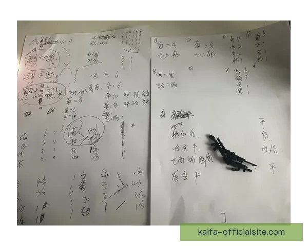 世界杯竞猜胜负平台最新玩法攻略与胜率提升技巧全解析 世界杯竞猜胜负平台最新玩法攻略与胜率提升技巧全解析