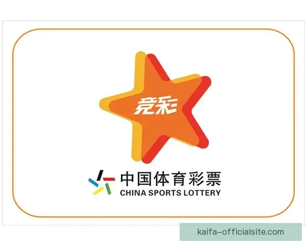 精准体育赛事分析与竞彩推荐，助你稳抓胜利机会全攻略