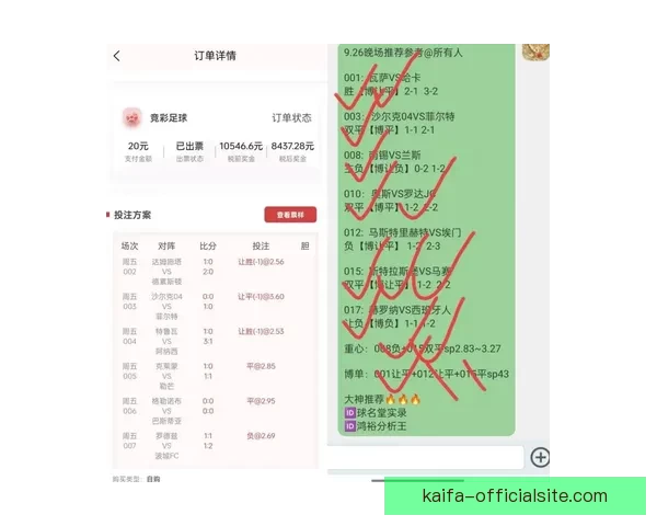 世界杯跟单技巧全解析助力精准投注与盈利策略