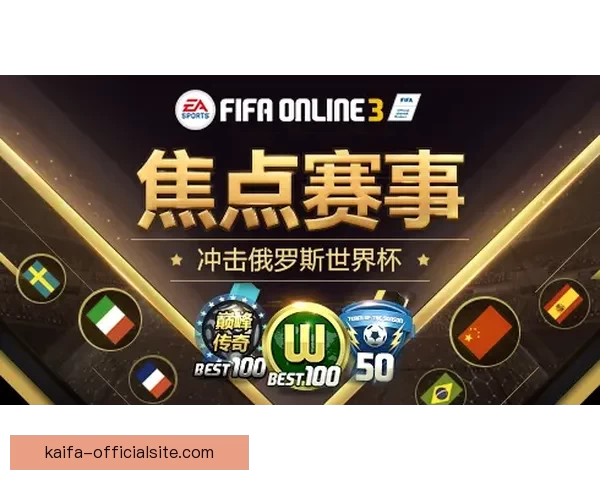 掌握世界杯竞猜比赛技巧结合数据分析提升预测胜率实战指南全攻略 掌握世界杯竞猜比赛技巧结合数据分析提升预测胜率实战指南全攻略